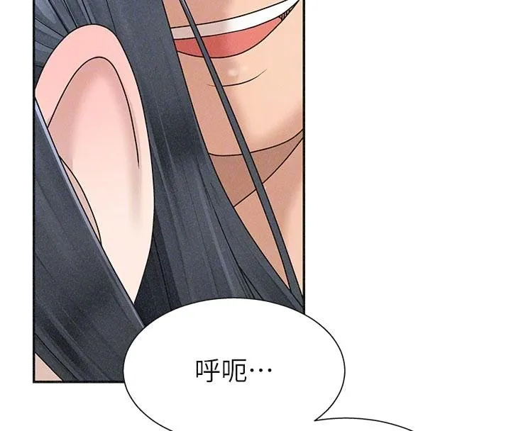 肉体审判-第30話-邊做愛邊講電話刺激嗎? - 图片 124