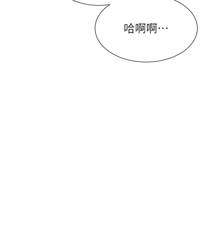 肉体审判-第30話-邊做愛邊講電話刺激嗎? - 图片 125