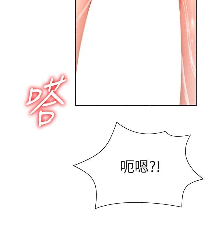 肉体审判第30話-邊做愛邊講電話刺激嗎?