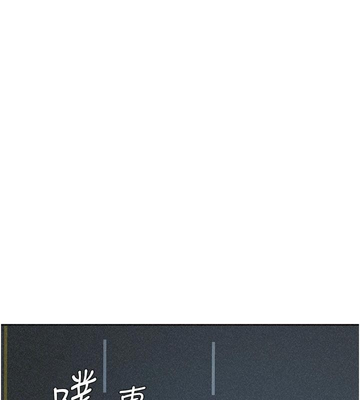 肉體審判第30話-邊做愛邊講電話刺激嗎?