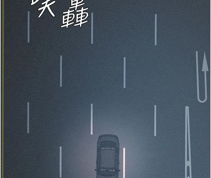 肉體審判第30話-邊做愛邊講電話刺激嗎?