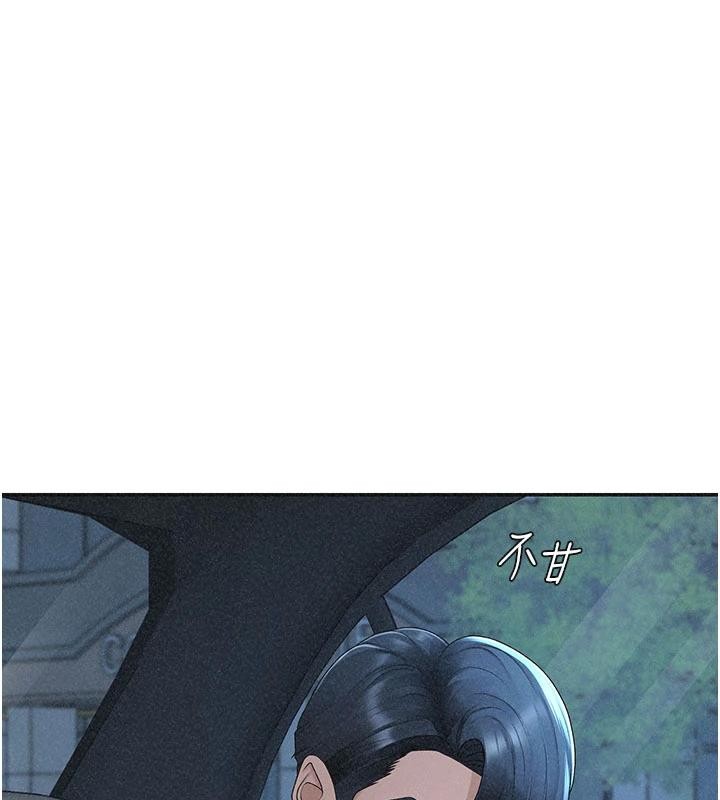 肉體審判第30話-邊做愛邊講電話刺激嗎?