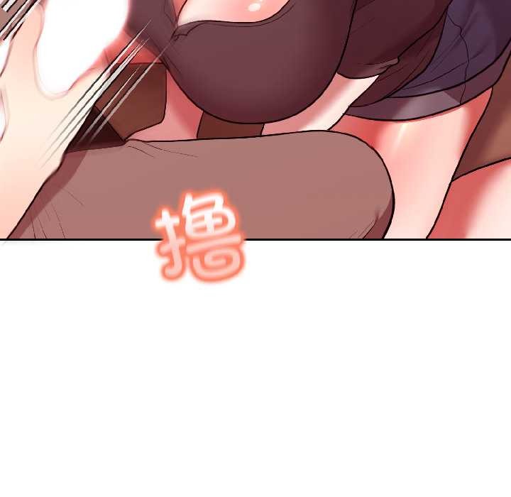 難言之秘第28話