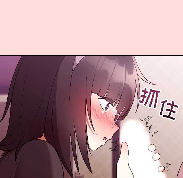 难言之秘第28話