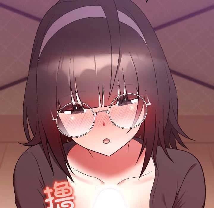 難言之秘第28話