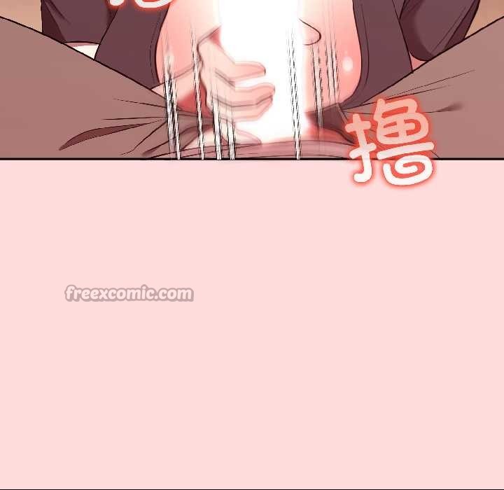 難言之秘第28話