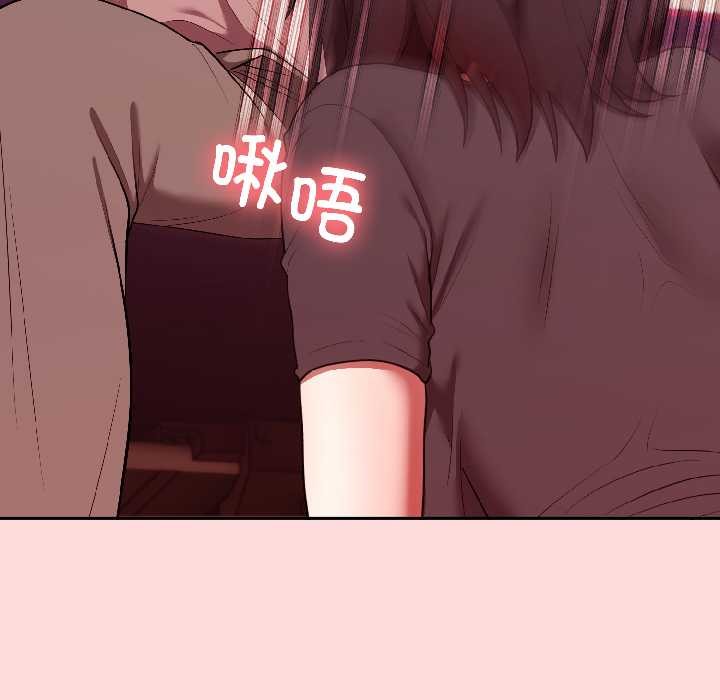 難言之秘第28話