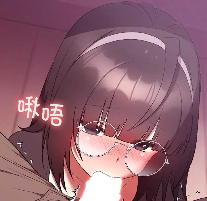 難言之秘第28話