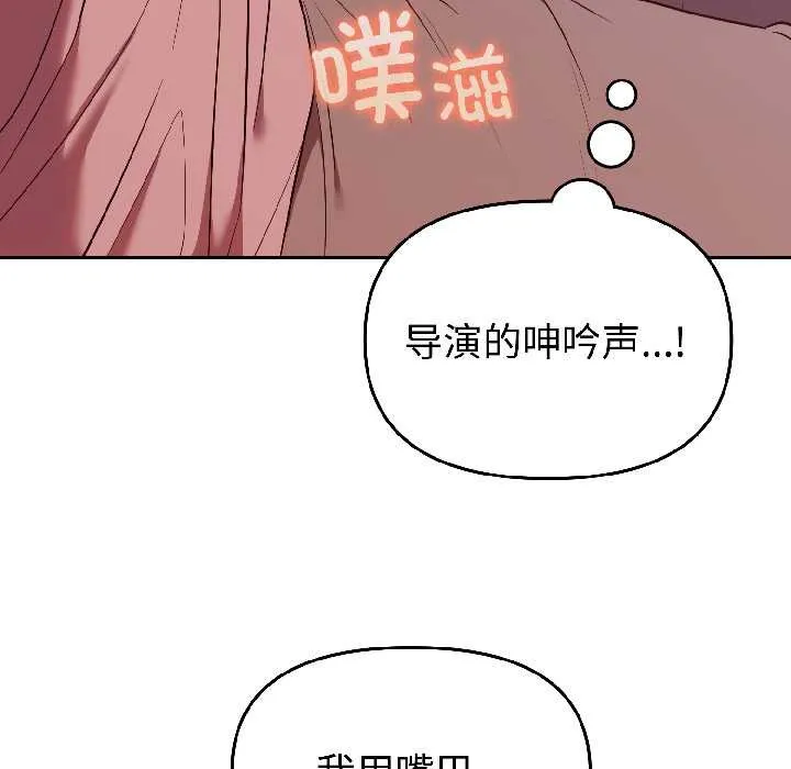 难言之秘-第28話 - 图片 58