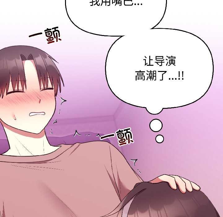 難言之秘第28話