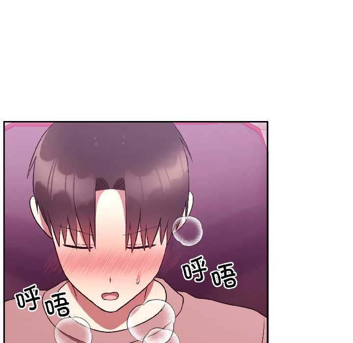 难言之秘第28話