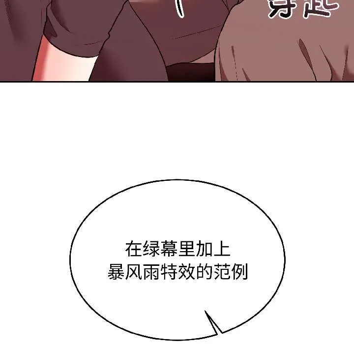 难言之秘-第28話 - 图片 67