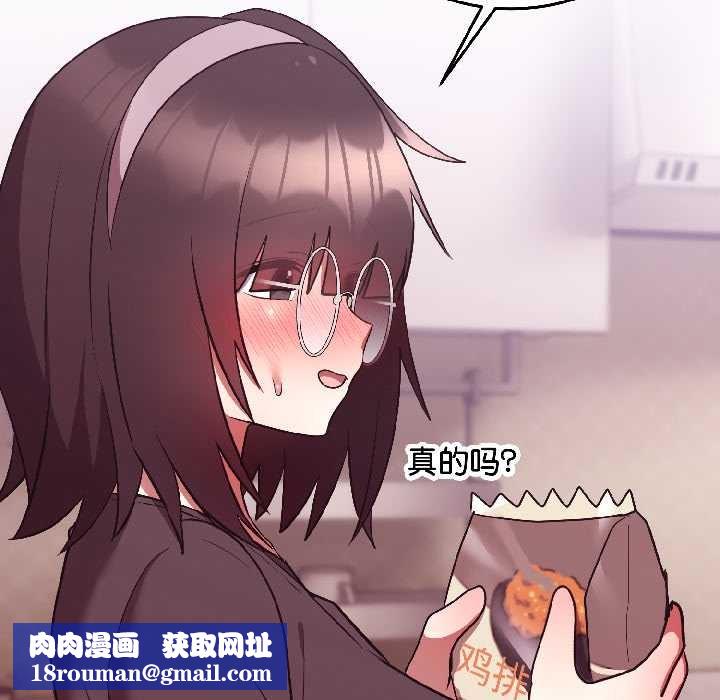 难言之秘第28話