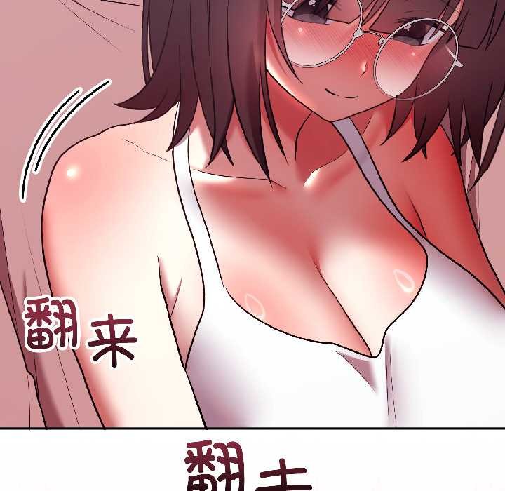 難言之秘第28話