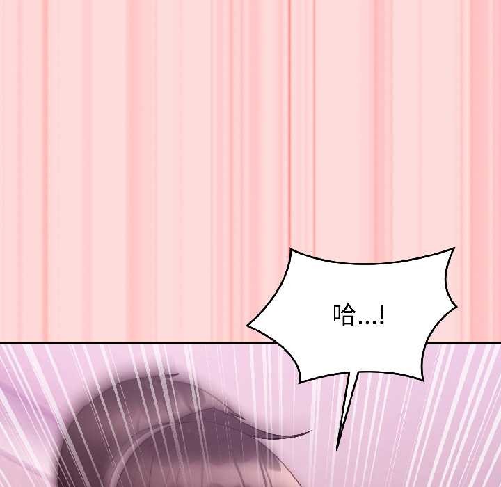 難言之秘第28話