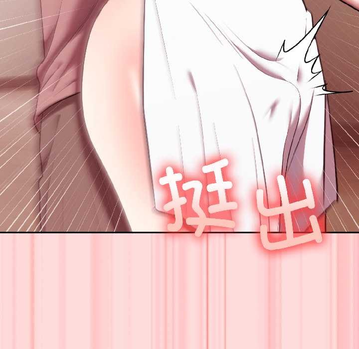 難言之秘第28話