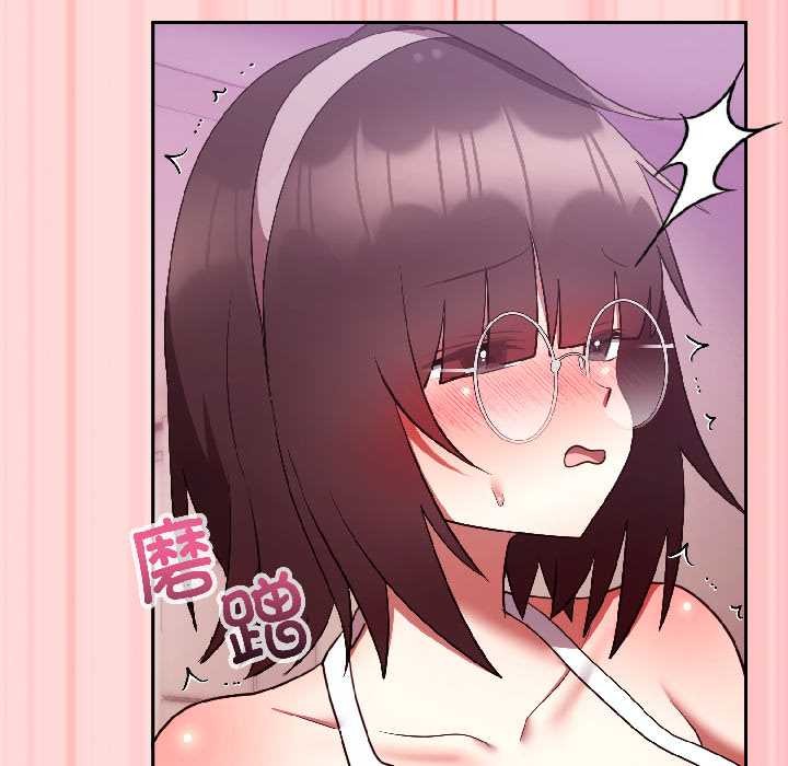 難言之秘第28話