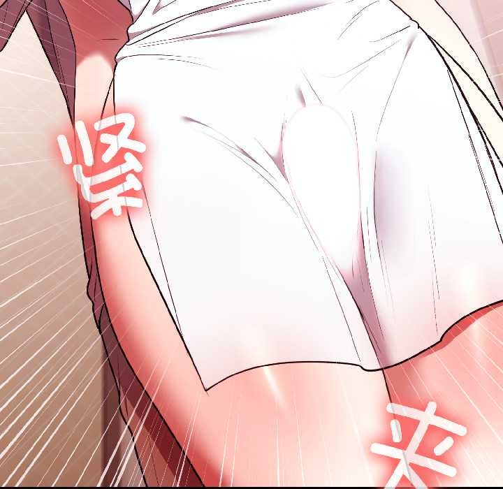 難言之秘第28話