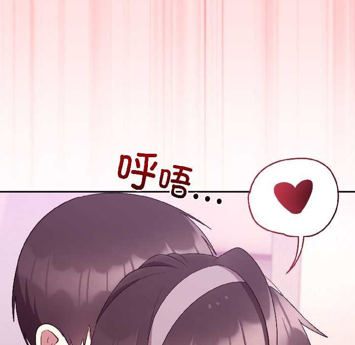 难言之秘第28話