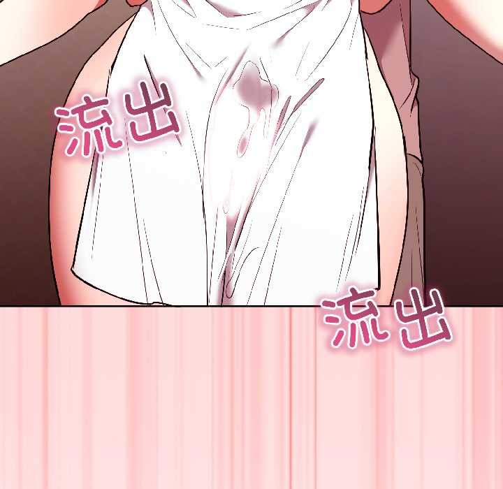 難言之秘第28話