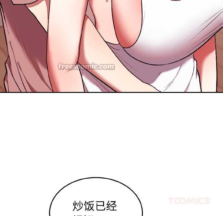 難言之秘第28話