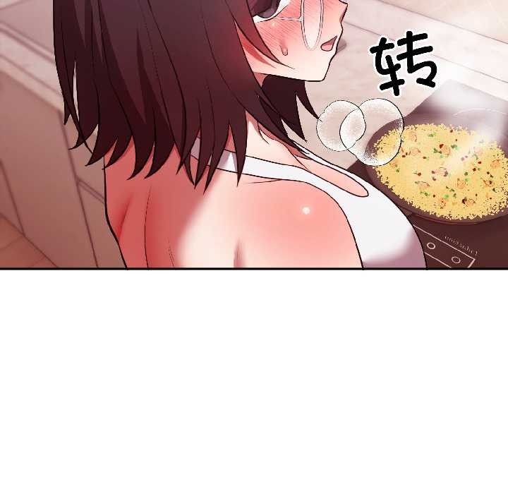 難言之秘第28話