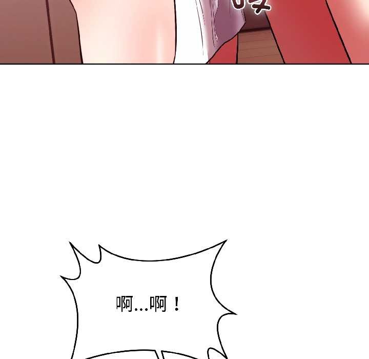 難言之秘第28話