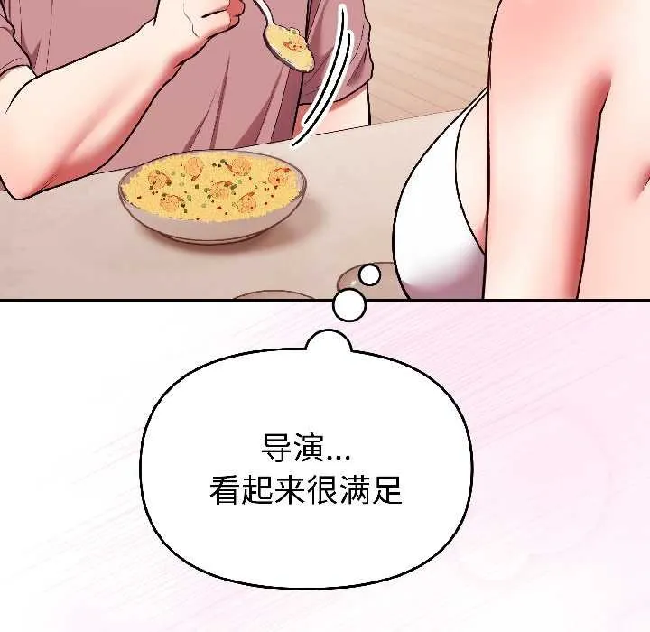 难言之秘-第28話 - 图片 175