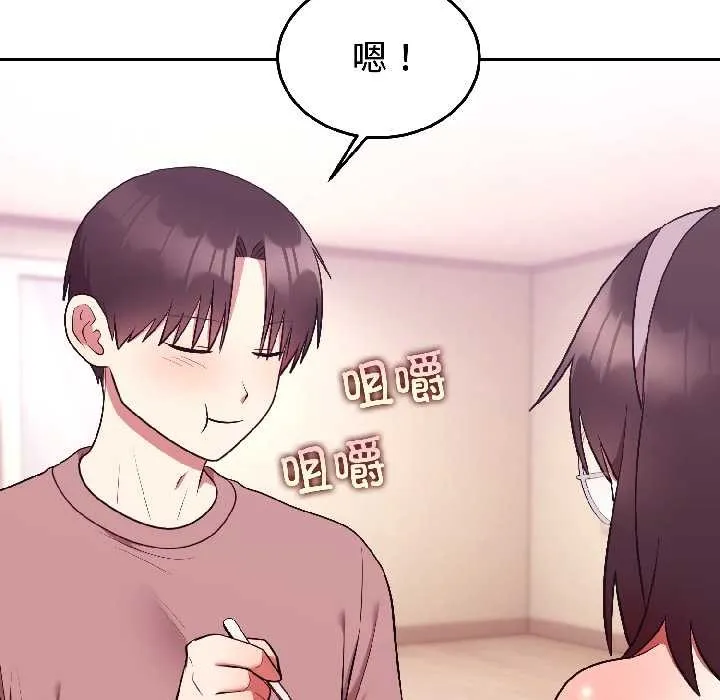 难言之秘-第28話 - 图片 174