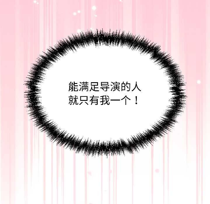 難言之秘第28話