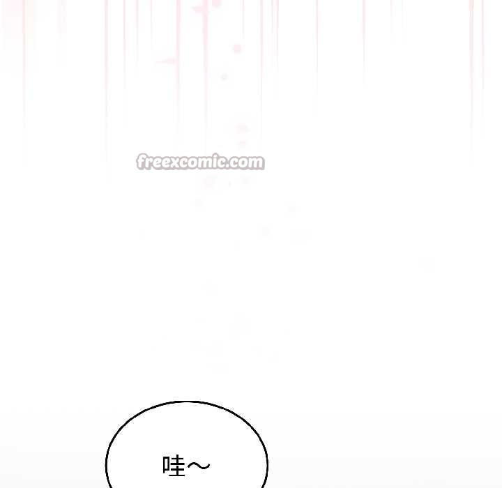 难言之秘第28話