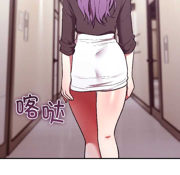 難言之秘第28話