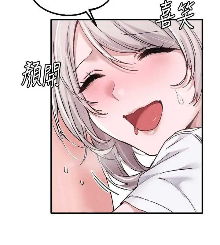 男人配額制第24話-毫不害羞的自慰比賽