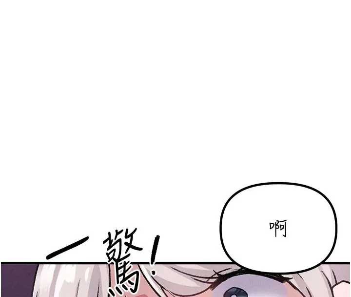 男人配额制第24話-毫不害羞的自慰比賽