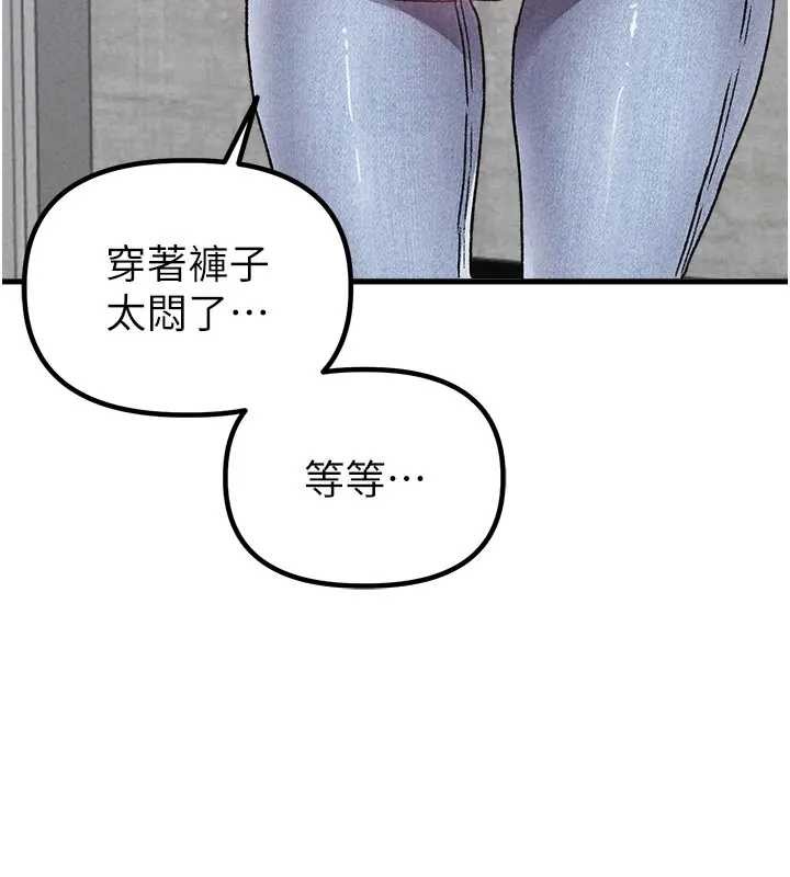 男人配额制第24話-毫不害羞的自慰比賽