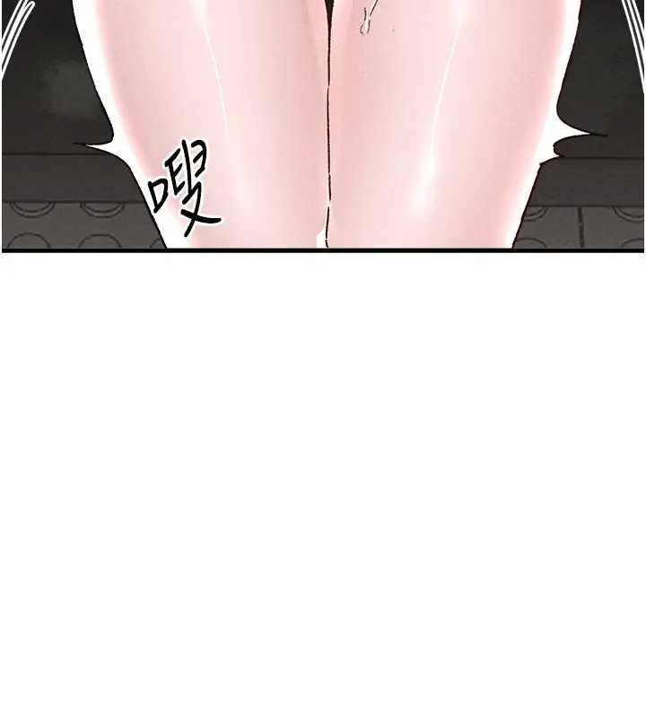 男人配額制第24話-毫不害羞的自慰比賽