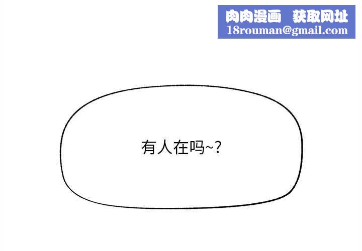 超导体觉醒第16話