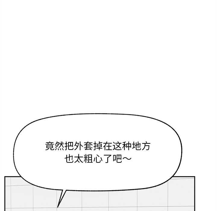 超導體覺醒第16話