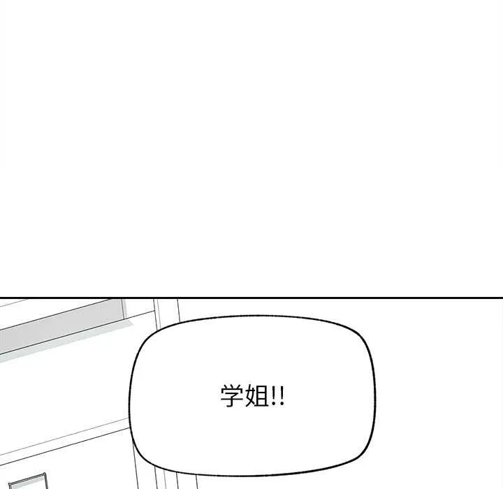 超導體覺醒第16話