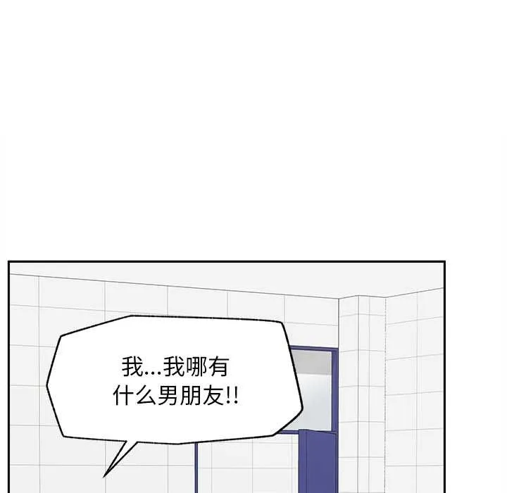 超导体觉醒-第16話 - 图片 41