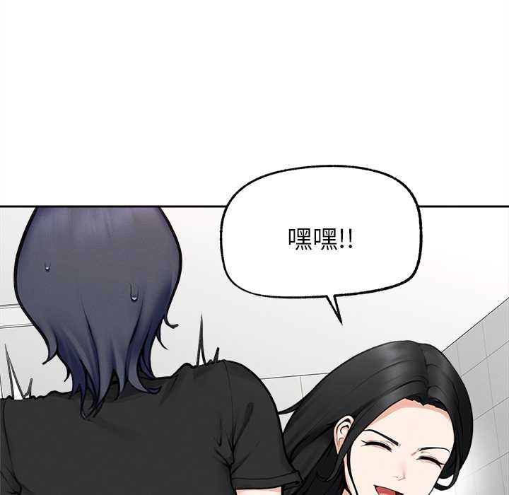 超导体觉醒第16話