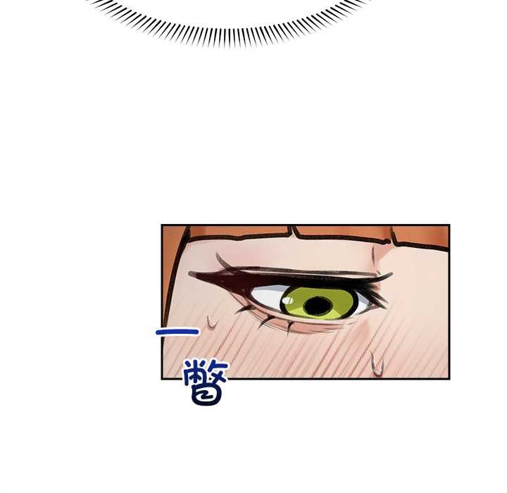 超導體覺醒第16話