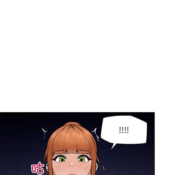 超導體覺醒第16話