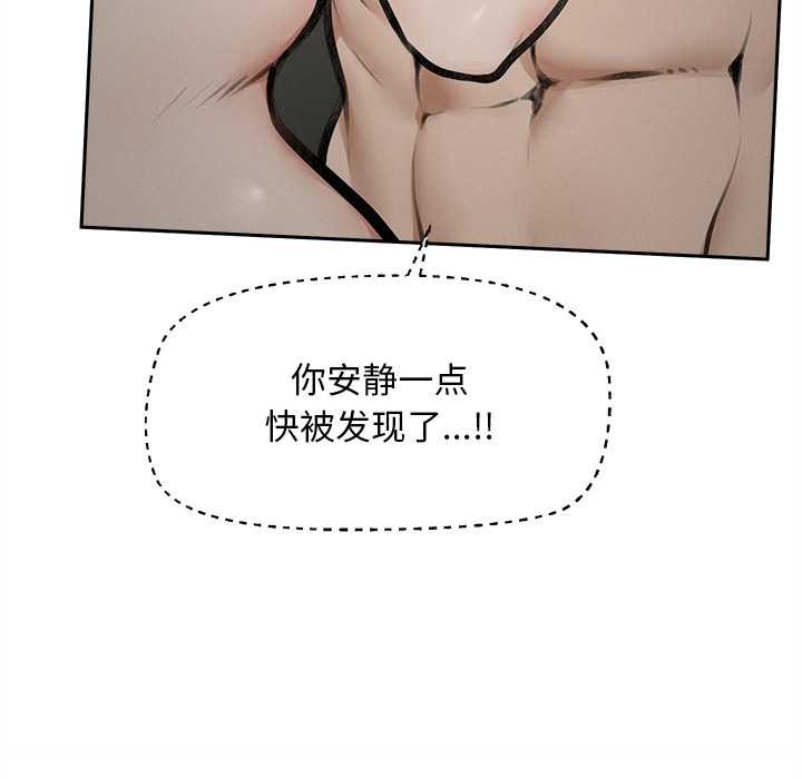 超导体觉醒第16話