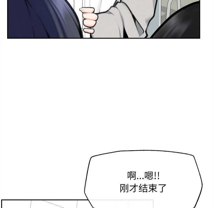 超导体觉醒第16話