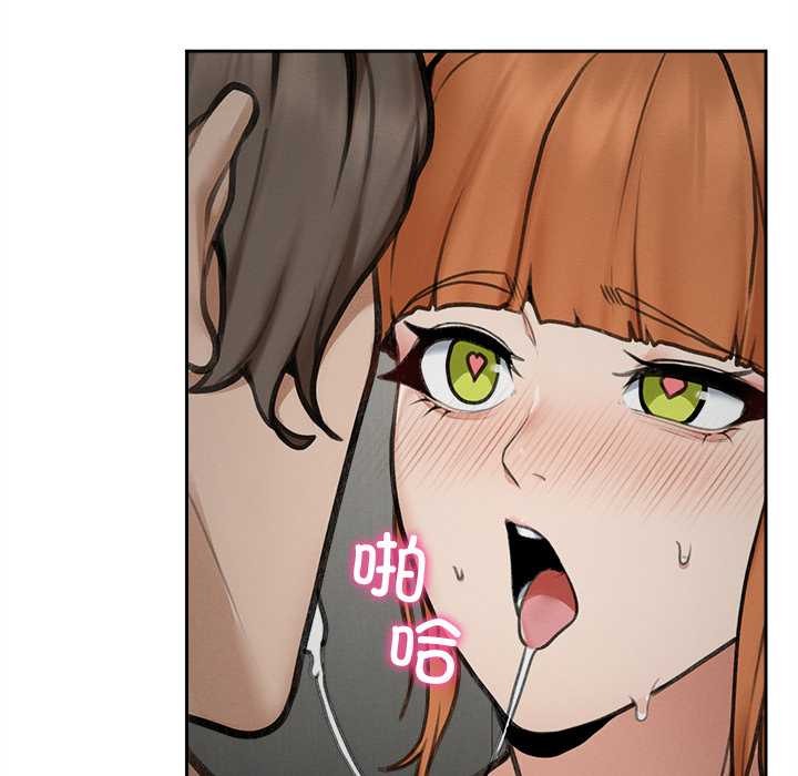 超導體覺醒第16話