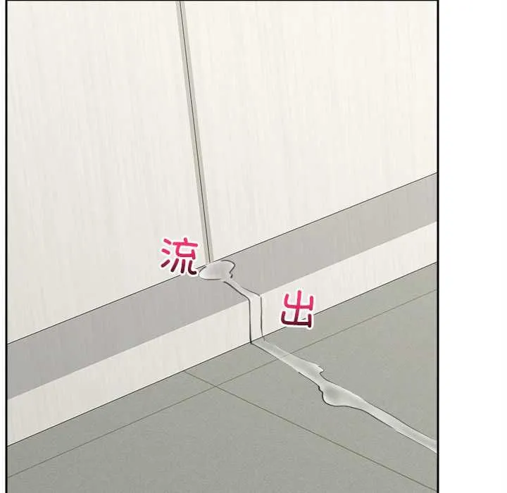超導體覺醒第16話