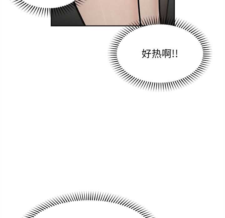 超導體覺醒第16話