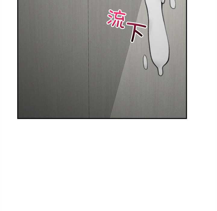 超导体觉醒第16話