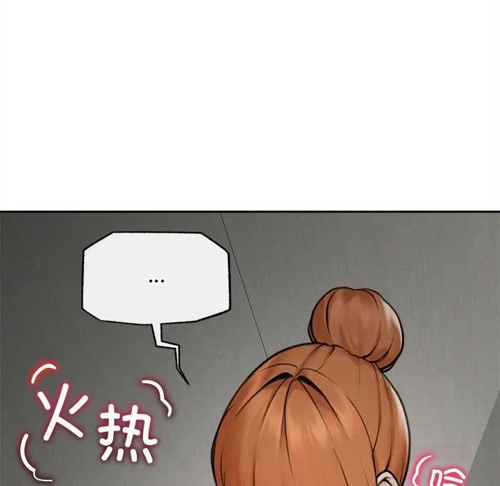 超導體覺醒第16話